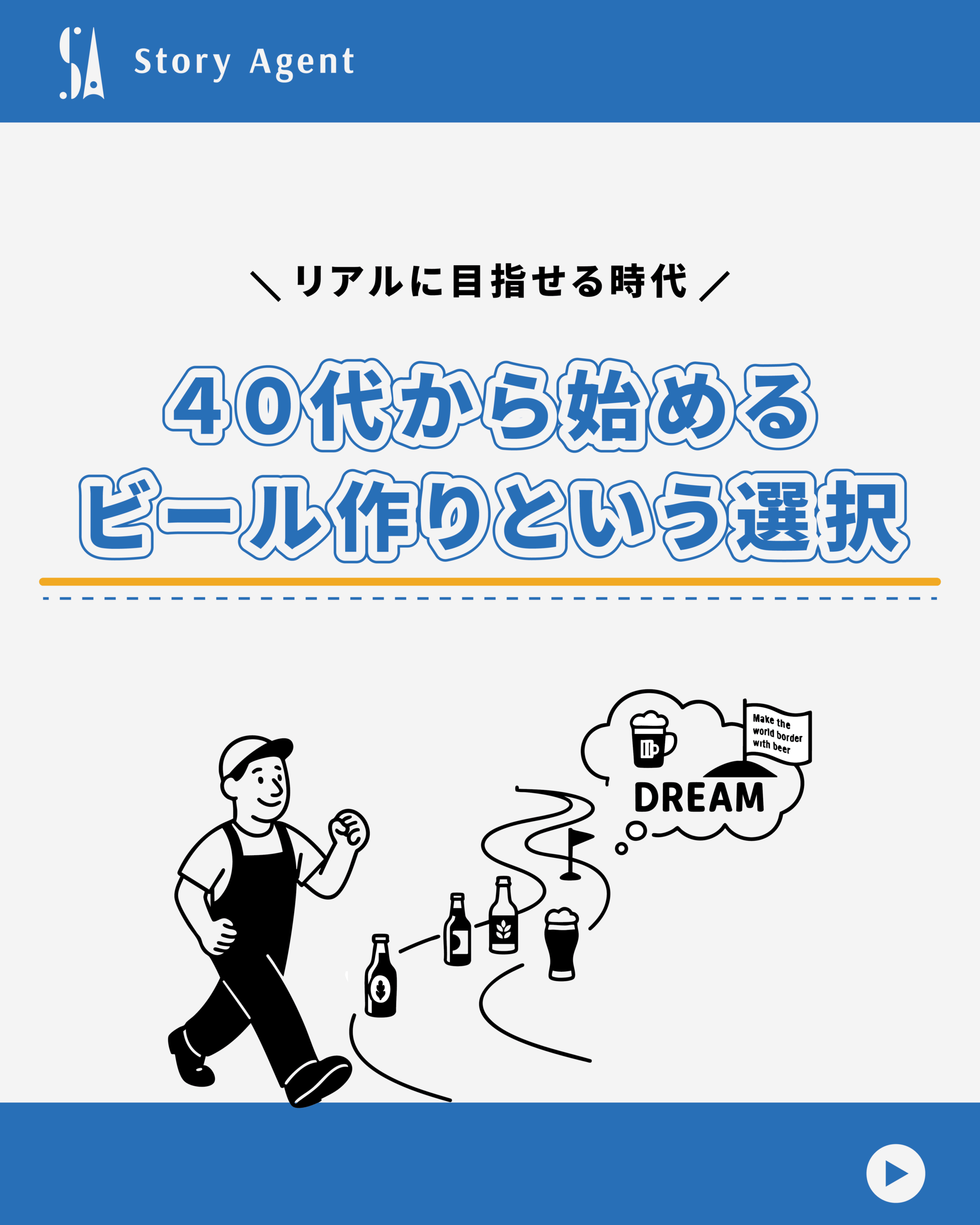 Instagram投稿3