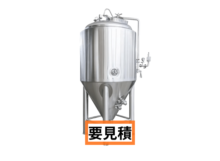 【発酵槽】発酵タンク